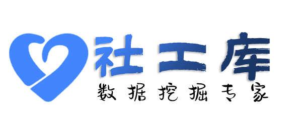 情报局查询社保记录详情